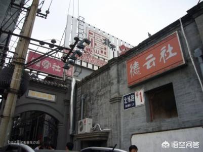 于谦宠物乐园地址:岳云鹏为什么经常在相声里提到“庞各庄”？ 于谦宠物乐园地址