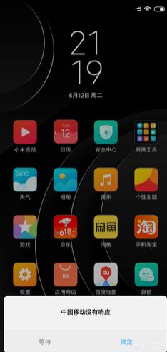 中国气象局启动三级应急响应0 app,中国气象局启动三级应急响应 新闻