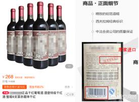 hardys红酒1853多少钱，平时网购葡萄酒，怎么闭坑呢？