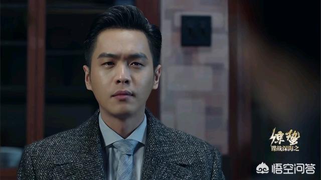 谍战深海之惊蛰评价:如何评价《谍战深海之惊蛰》中的几位男主角的遭遇