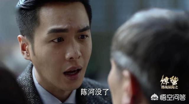 谍战深海之惊蛰评价:如何评价《谍战深海之惊蛰》中的几位男主角的遭遇