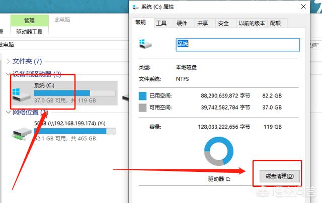 如何清理c盘的垃圾(怎样清理电脑c盘无用的东西)