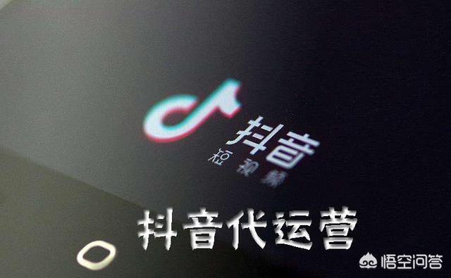 抖音怎么做才能快速运营起来？