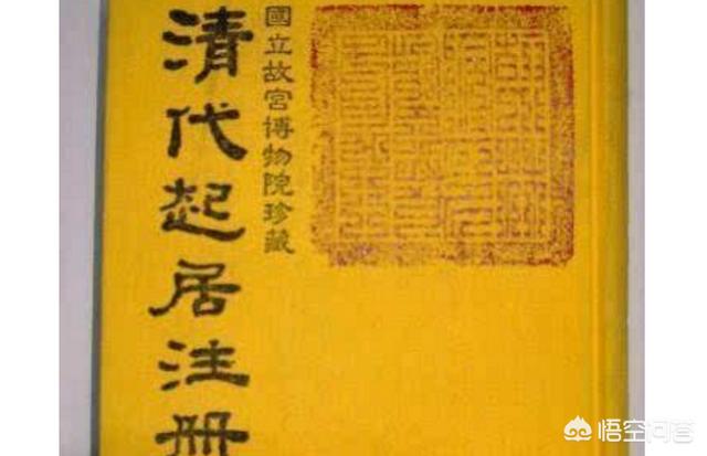 清朝皇帝每天早上几点上朝？大臣们又是怎样的作息时间？