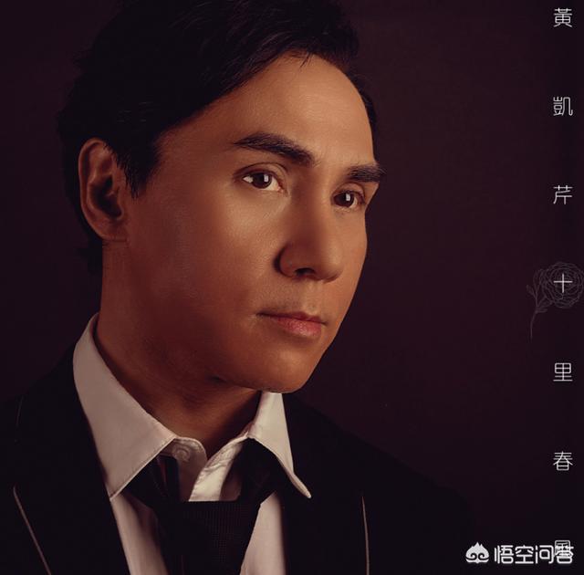 那英蔡健雅:《我们的歌》第三期出现的黄凯芹是什么来头