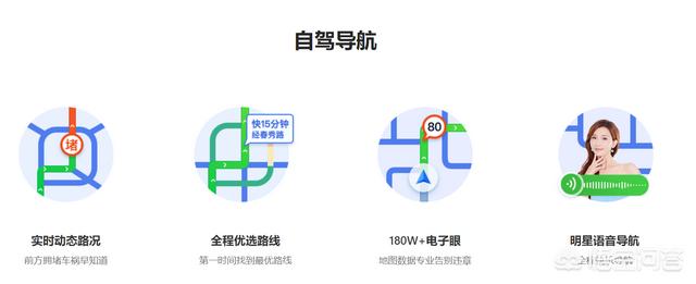 高德导航犬好用吗:请问国内的高德地图、百度地图、腾讯地图，哪个最好用，为什么？