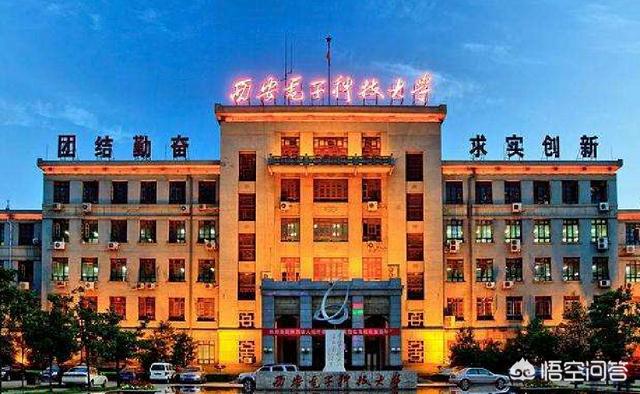 地方院校中有包括3所985工程大学,共7所211工程大学.