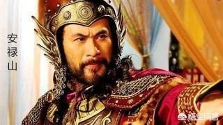 安禄山之乱:安史之乱是安禄山和史思明勾结里应外合发动的吗，是怎样的？