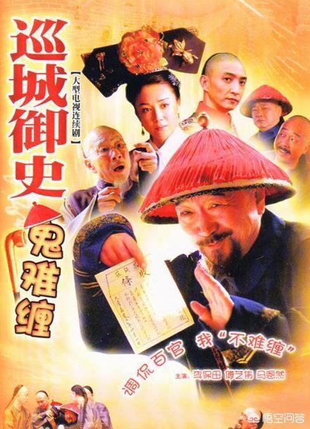 李保田电视剧:大家觉得李保田演的剧怎么样？
