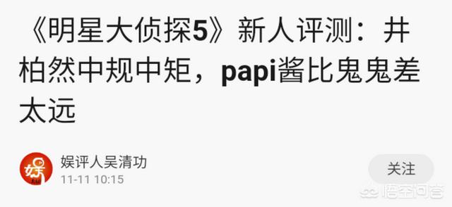 papi酱回应涉黄:为什么papi酱这么火，而且火了这么久？