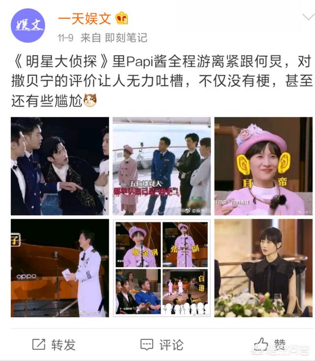 papi酱回应涉黄:为什么papi酱这么火，而且火了这么久？