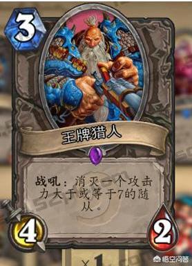 炉石传说官网狗头人3:《炉石传说》有哪些中立卡最让你怀念？