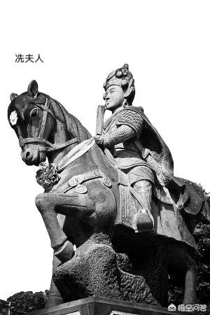 头条问答 - 蒙古三娘子和高凉冼夫人谁更厉害?(7个回答)