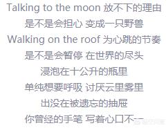 最火爆的网名:请问网上最火的十首歌名字是什么？