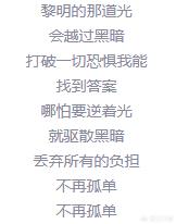 最火爆的网名:请问网上最火的十首歌名字是什么？