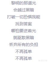 灯红酒绿快手很火的歌，你认为目前快手、抖音和火山最火的歌曲是什么