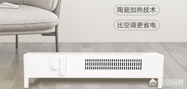 什么牌子电暖器好？