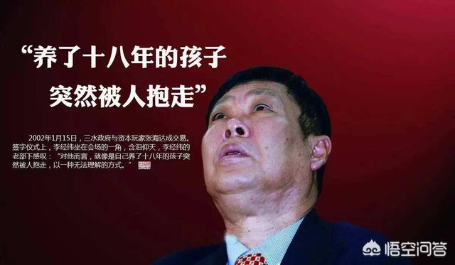 王石的儿子:绿地张某婷与王石的田朴珺谁赢谁输