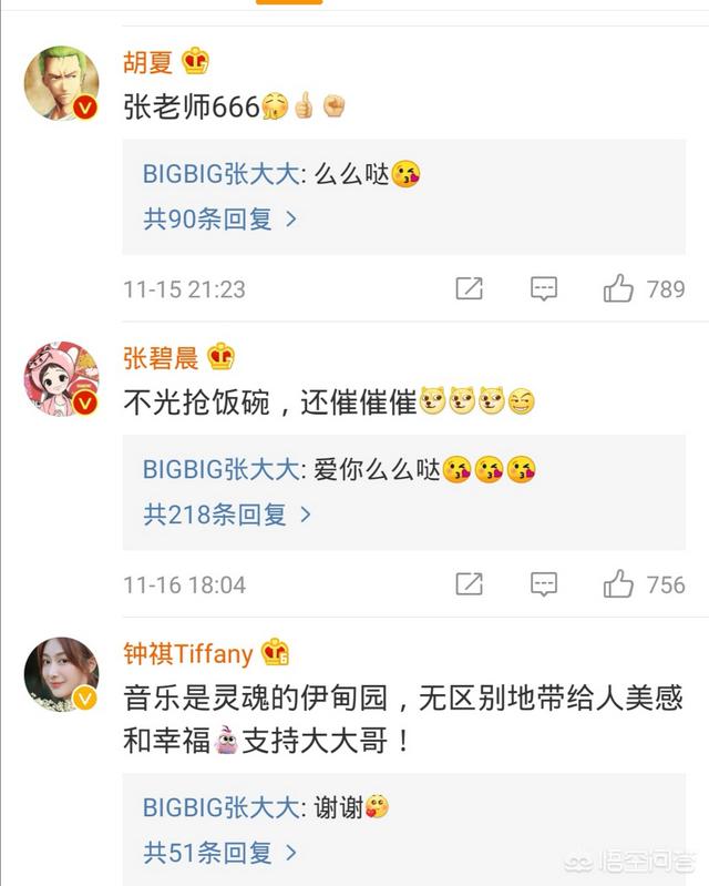 博狗 娱乐官网欢迎您:为什么张大大认识那么多大咖？甚至沪上皇秦奋都是他好友？