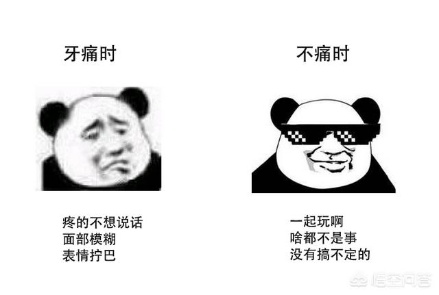 长时间牙痛怎么治？