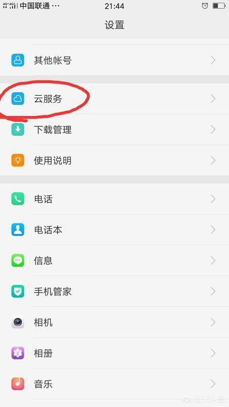 查找手机vivo,怎么查找vivo手机位置？