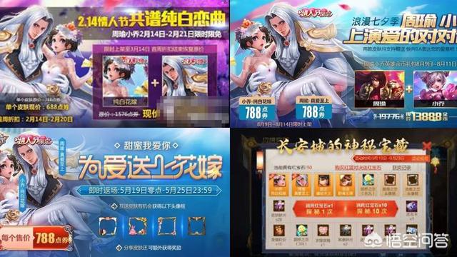 石猴价格:在王者荣耀游戏当中，有哪些真正烂大街的限定皮肤？ 石猴价格