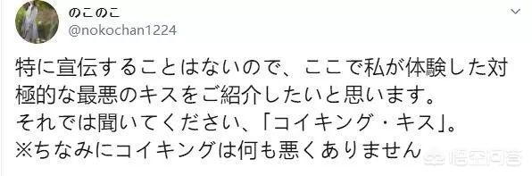 接吻图片动态图片大全，日本的“鲤鱼王之吻”是什么梗，怎么这么火