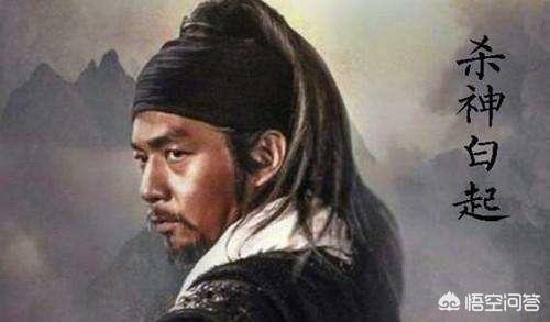 野王结局:战神白起最后到底是怎么死的？