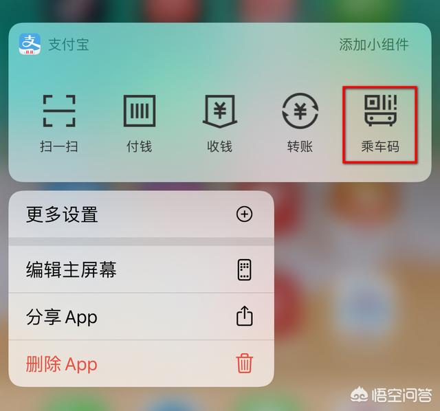 库尔勒公交可以微信支付吗:怎么用手机坐公交车刷卡？