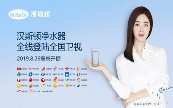 2019年净水器十佳品牌有哪些？