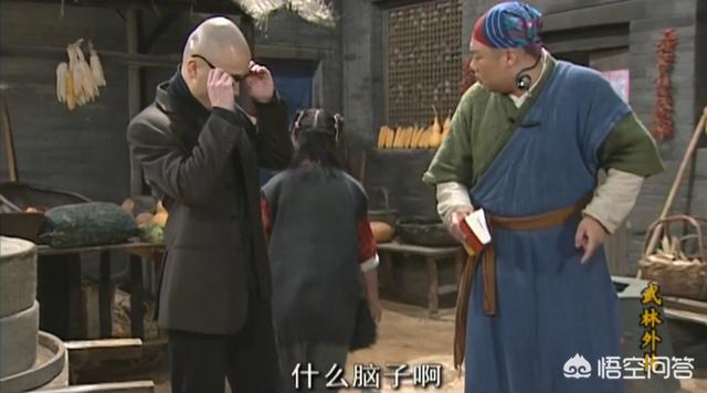邱武林:龙门镖局里的邱璎珞是不是跟邱小东有关系？