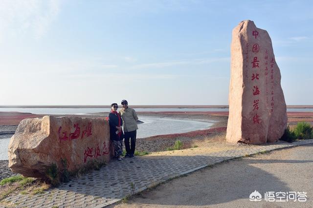 夫妻俩一起去旅行是一种什么体验