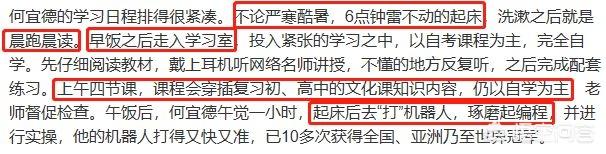 何烈胜:小学就让孩子上寄宿学校合适吗？