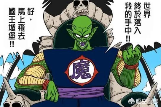 木村那美:《龙珠》：天神和比克本是一体，为什么天神实力却这么弱