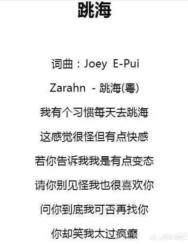头条问答 广西女大学生发消极歌词后失联 邕江发现一具遗体待确认 你怎么看 寒石冷月的回答 0赞