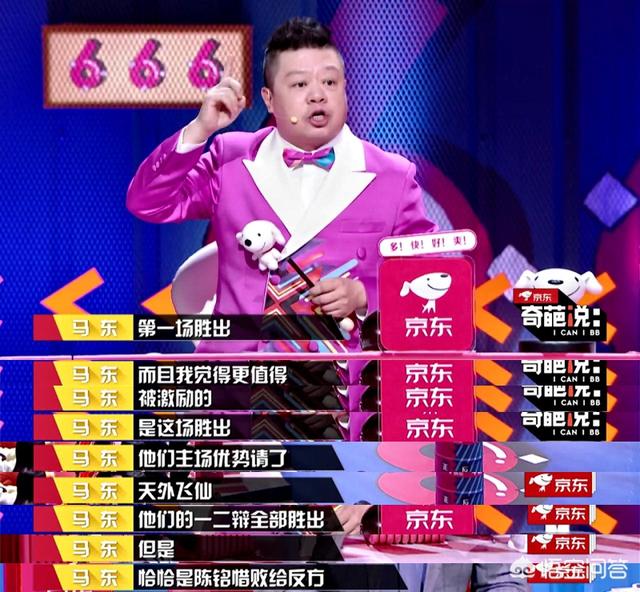 奇葩说雷军哪一期:何炅究竟适不适合《奇葩说》？