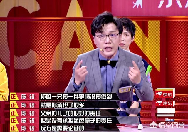 奇葩说雷军哪一期:何炅究竟适不适合《奇葩说》？