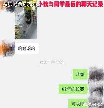 看到河南一个姑娘五十才出嫁，看了让人心酸，你怎么看？
