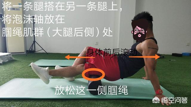 足球赛前热身,足球赛前热身动作视频