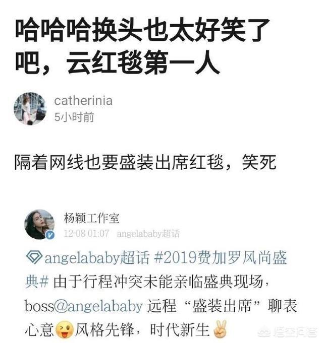 pclady 时尚盛典:如何看待Angelababy P图参加红毯这件事？