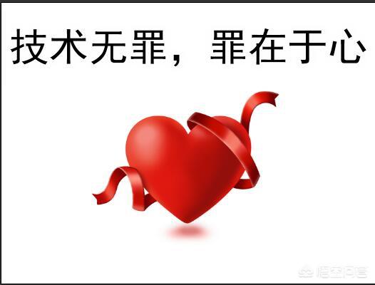 临沂：自学电脑技术,28岁男子建黄色网站被抓, 你怎么看？
