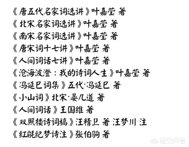 叶嘉莹先生简介:如何评价叶嘉莹先生的诗词