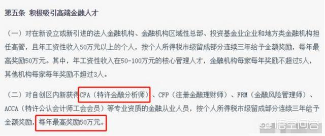 什么行业可以让普通人翻身？