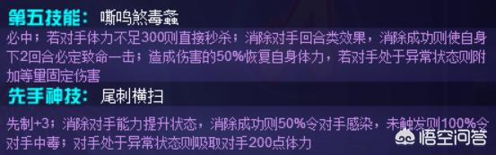 赛尔号赤西格种族值:赛尔号2020一月巅峰精灵洛琦的实力怎么样？