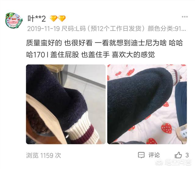 在淘宝买正品的技巧，在淘宝上买化妆品怎么样才能买到正品