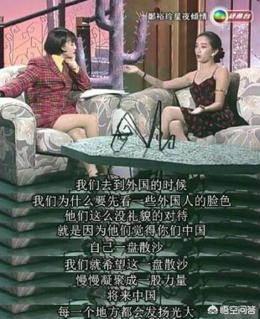 娱乐圈有哪些你认为很有侠气的女艺人（也可以是某个影视形象）？