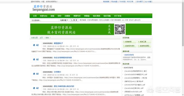 微信公众号php源码:微信公众号怎么开通开发者模式？
