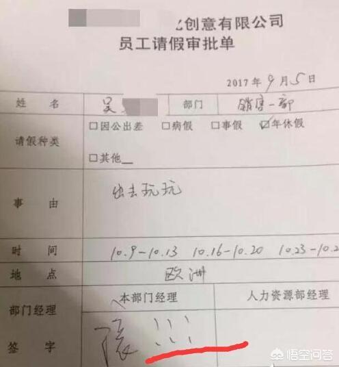 张文宏谈十一出游:为什么疫情未结束却开放省际游？