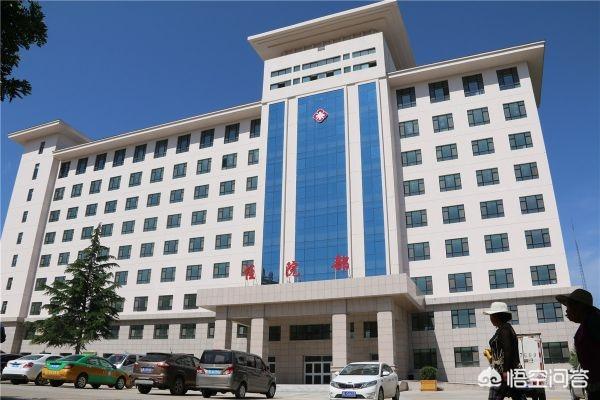 你有没有去县级医院治过病？你觉得县级医院的真实水平怎么样？