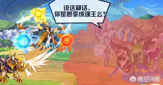 赛尔号暗王为何会堕入混沌？:混沌丹王 第9张